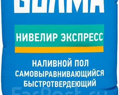 фото Волма Наливной пол Нивелир-экспресс 20кг