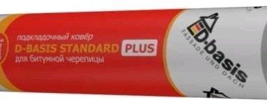 фото Подкладочный ковер D-Basis Standard PLUS
