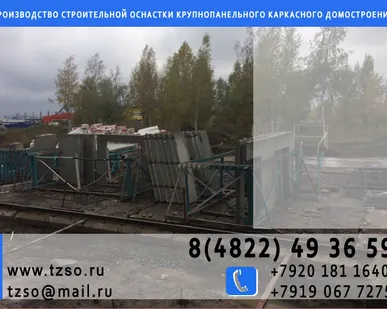 фото Временное ограждение лестничных маршей и площадок 001-1339