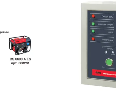 фото Блок автоматического управления Startmaster BS 6600
