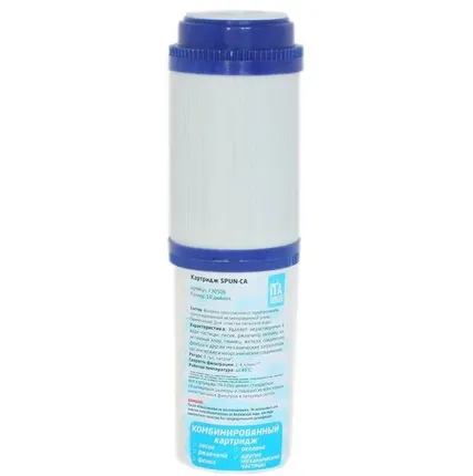 Фото №0 Картридж SPUN-CA