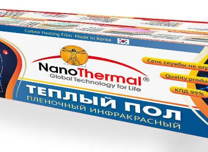 Фото №0 Пленочный Теплый пол NanoThermal 15 м2 / 30 пог.м. / 160 Вт