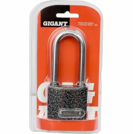 Фото №0 Навесной замок с ключом Gigant