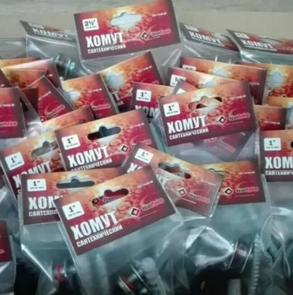 Фото №0 Хомут сантех с резиновым уплотнителем 3/4 ", Комплект DIY (шпилька+дюбель