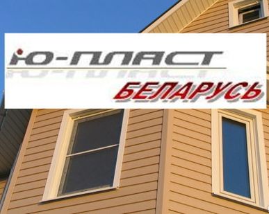 фото Сайдинг виниловый