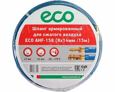 фото Шланг армированный ф8/14 мм с быстросъемн. соед. ECO (длина 15м)