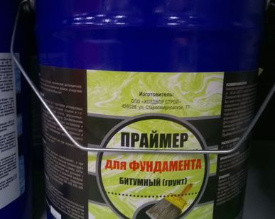 фото Праймер битумный 5 л ПЭТ