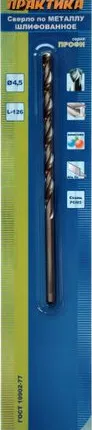 Фото №0 Сверло по металлу удлиненное Практика 5,0*132 мм (1 шт) блистер