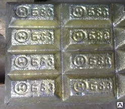 Фото №0 Бабит Б-16 Б-83