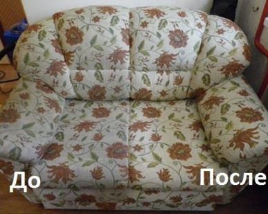 фото Чистка кресло - кровати Кинель Черкассы