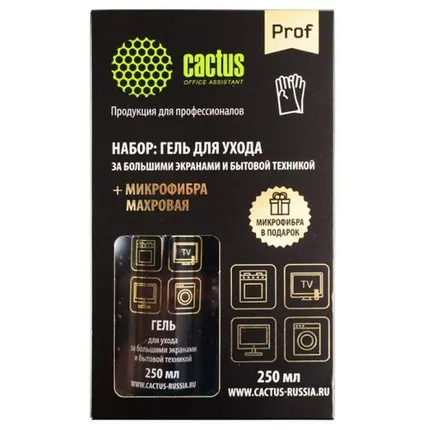 Фото №0 Набор cactus CSP-S3004B