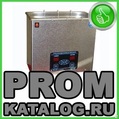 Фото №0 Ультразвуковая ванна