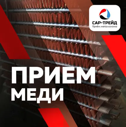 Фото №0 Радиаторы медные