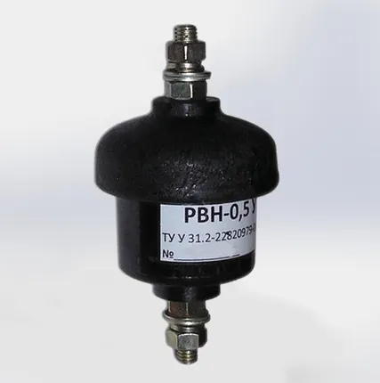 Фото №0 Разрядник РВН-0,5 У1