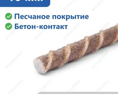 фото Пластиковая арматура 10 мм