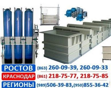 фото Комплектующие гальванических линий
