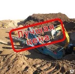фото Доставка ОПГС пгс песок щебень и т.д.