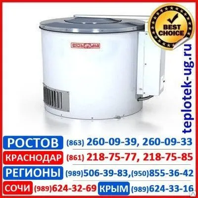 Фото №0 Центрифуга для отжима