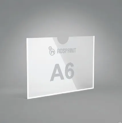 Фото №0 Карман А6 плоский горизонтальный