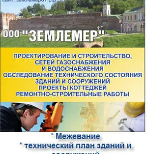 фото Проектирование водоснабжения