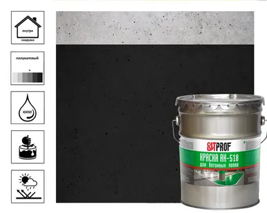 фото Краска Вит АК-518 для бетонных полов, черная, 4 кг
