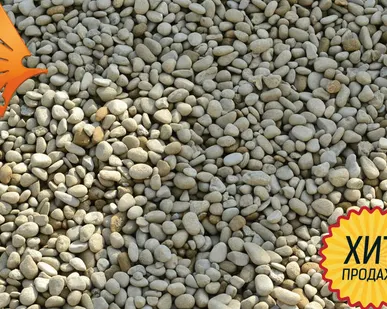 фото Гравий 5-20