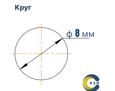 фото Круг 30ХГСА, 20.5 кг (на 17.04.2025), 8 мм, ТО, В, h11, ГОСТ 7417-75 (калибр) ТУ 14-1-950-86, РТ-Техприемка, дл. 3,4м