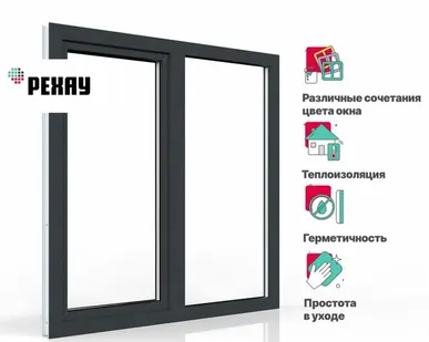 фото REHAU Пластиковое окно ПВХ REHAU BLITZ 1200х1200 мм (ВхШ) с учетом подставочного профиля, двухстворчатое, глухое левое / поворотно-откидное правое, двухкамерный стеклопакет, антрацитово-серый снаружи