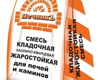 фото Смесь для кладки печей и каминов Печник каолино-кварцевая жаростойкая 10 кг