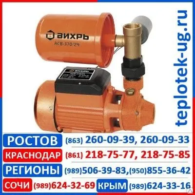 Фото №0 Насосы бытовые Вихрь