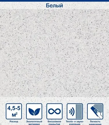 Фото №0 Жидкие обои Silk Plaster Dune 161 1 кг