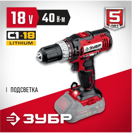 Фото №0 Аккумуляторная дрель-шуруповерт ЗУБР ДШЛ-185, без аккумулятора