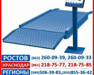 фото Автомобильные весы
