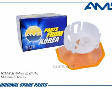 фото AMD AMD.FP227 Фильтр бензонасоса 31120-H5000/AMD.FP227 (сетка) AMD