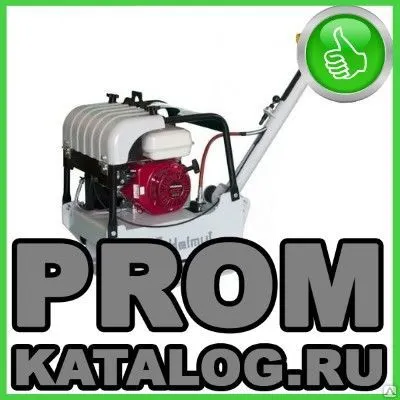 Фото №0 Виброплиты Helmut