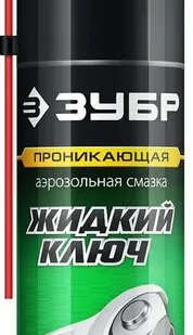 фото ЗУБР Жидкий ключ 210 мл, Проникающая аэрозольная смазка, ПРОФЕССИОНАЛ (41445)