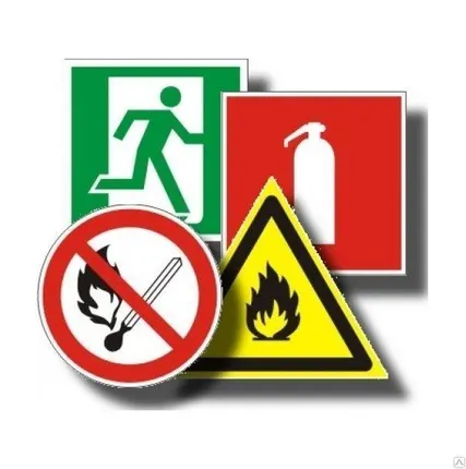 Фото №0 Знаки пожарной безопасности