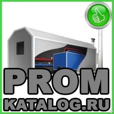 Фото №0 Котельные установки Ключ