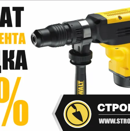 Фото №0 Перфоратор