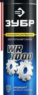 фото ЗУБР WR-1000 400 мл, средство для тысячи применений, Многофункциональная аэрозольная смазка, ПРОФЕССИОНАЛ (41442)