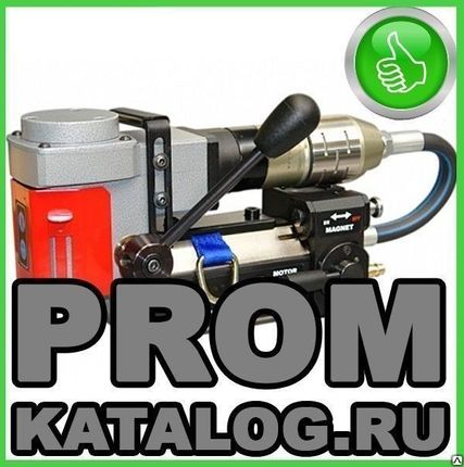 Фото №0 Станок магнитный сверлильный