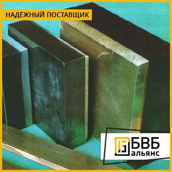 Фото №0 Пластина биметаллическая ( сталь-бронза)