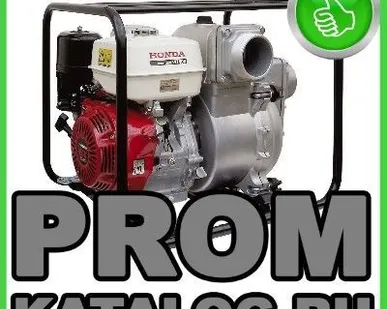 фото Мотопомпы Honda