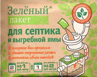 фото Средство для выгребных ям "Зеленый пакет" 40 гр.