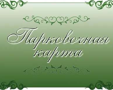 фото Бесконтактные пластиковые карты с чипом, карточки