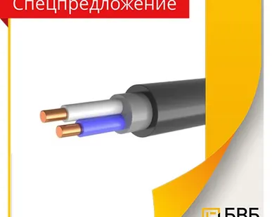 фото Кабель ППГнг-А-HF 2х6
