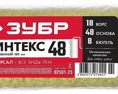 фото Валик сменный 48 х 240 мм, бюгель 8 мм, полиакрил, все виды ЛКМ, малярный ролик, СИНТЕКС ЗУБР