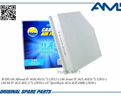 фото AMD AMD.FC718 Фильтр салона 4H0819439/AMD.FC718 AMD