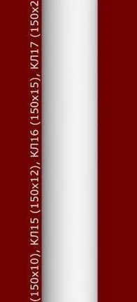 Фото №0 Изготовление лепнины - колонна КЛ15 (в сборе), тело - 1500х120