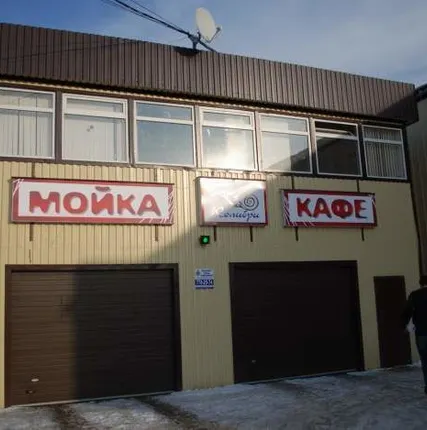 Фото №0 Автосервис из сендвич панелей